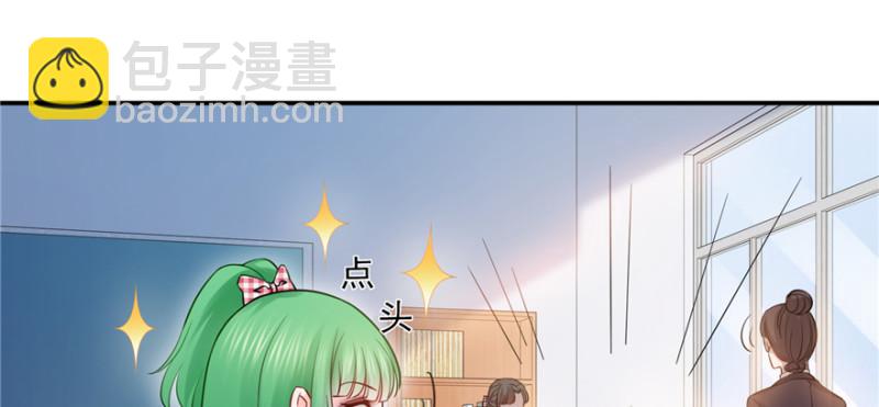 第三十五话 隆重登场82