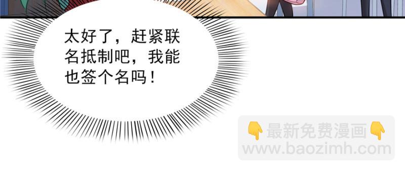 第三十五话 隆重登场84