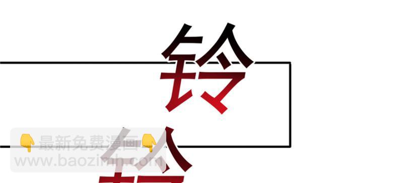 第三十五话 隆重登场85