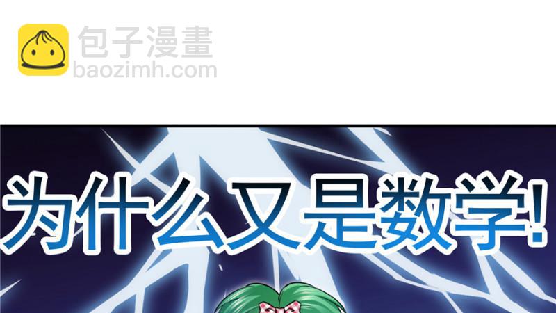 第三十五话 隆重登场89