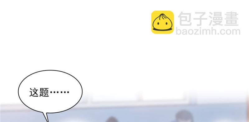 第三十六话 我会负责到底！1