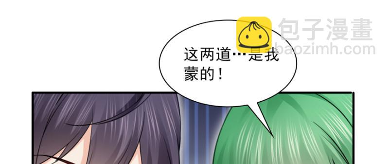 第三十六话 我会负责到底！10