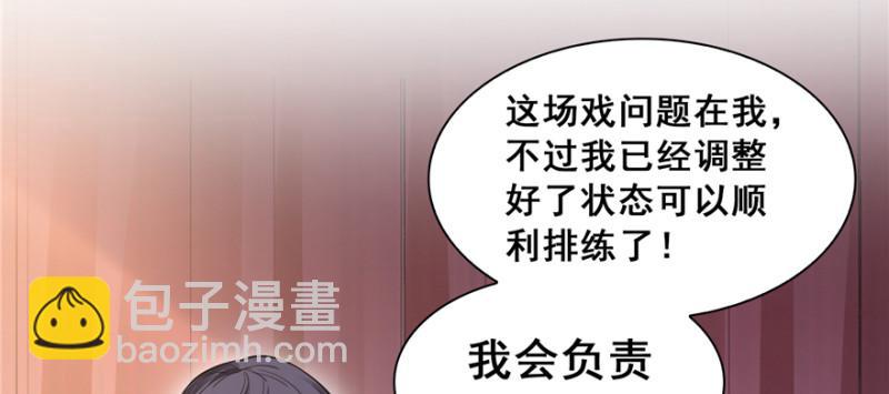 第三十六话 我会负责到底！101