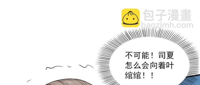 第三十六话 我会负责到底！113