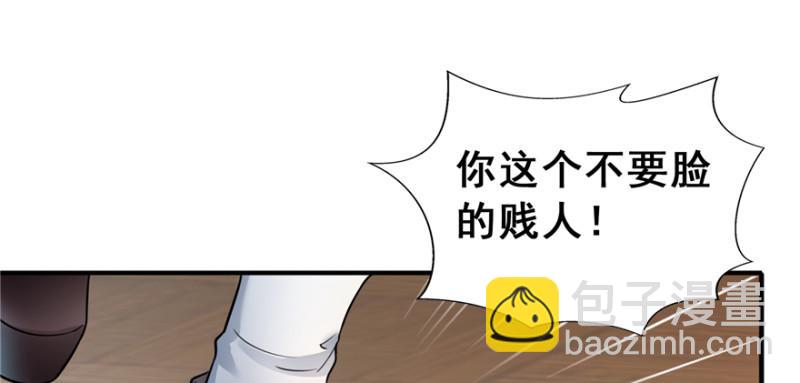 第三十六话 我会负责到底！117