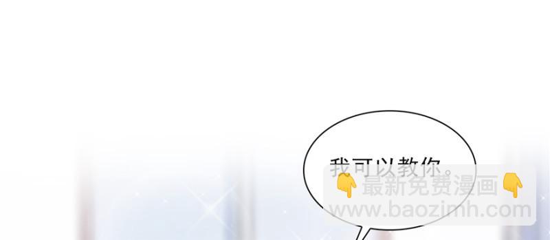 第三十六话 我会负责到底！12