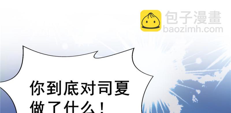 第三十六话 我会负责到底！120