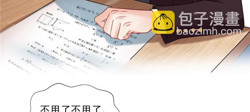 第三十六话 我会负责到底！15