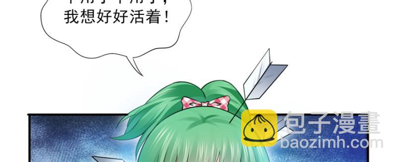 第三十六话 我会负责到底！16