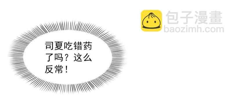 第三十六话 我会负责到底！18