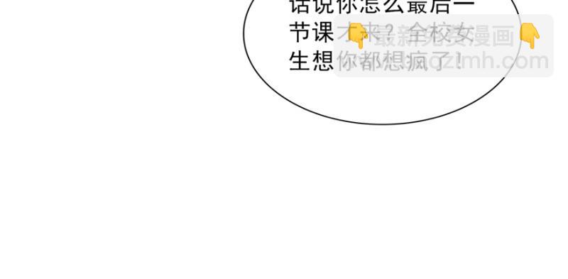 第三十六话 我会负责到底！20