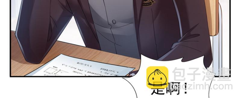 第三十六话 我会负责到底！23