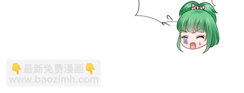 第三十六话 我会负责到底！24