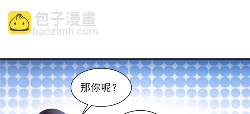 第三十六话 我会负责到底！25