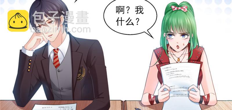 第三十六话 我会负责到底！26