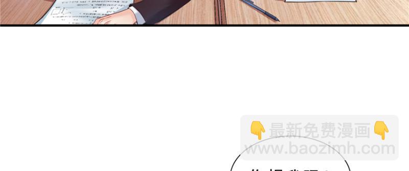 第三十六话 我会负责到底！27