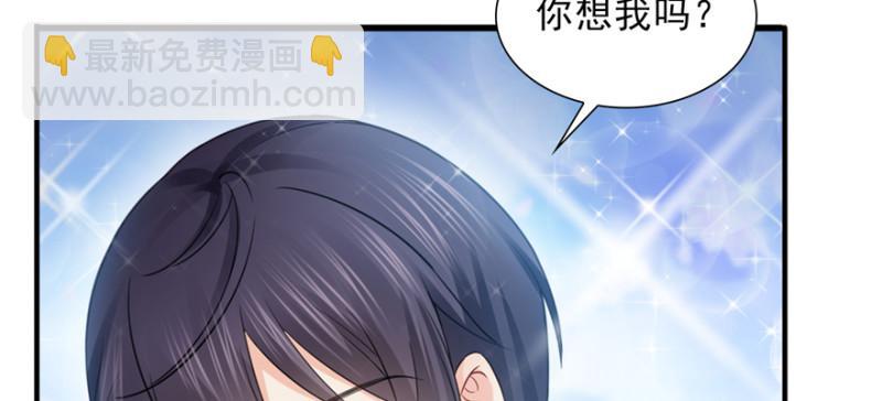 第三十六话 我会负责到底！28