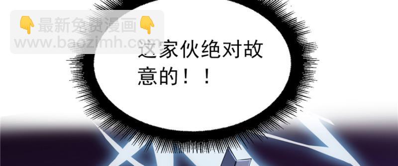 第三十六话 我会负责到底！31