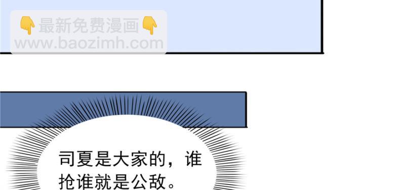 第三十六话 我会负责到底！35