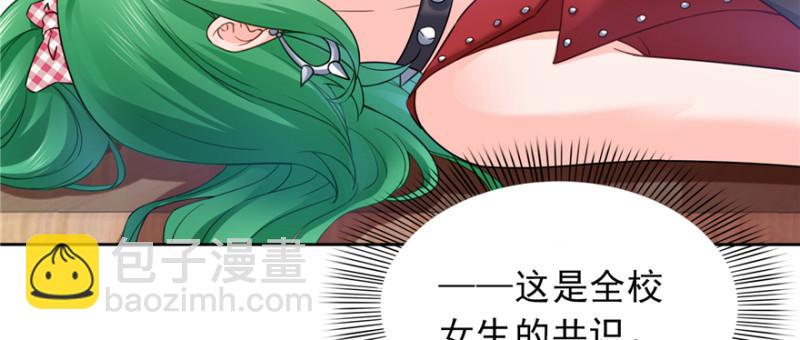 第三十六话 我会负责到底！39