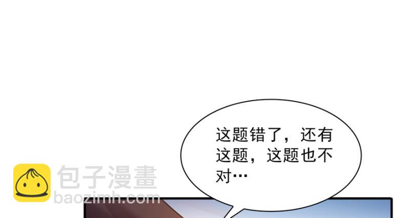 第三十六话 我会负责到底！4