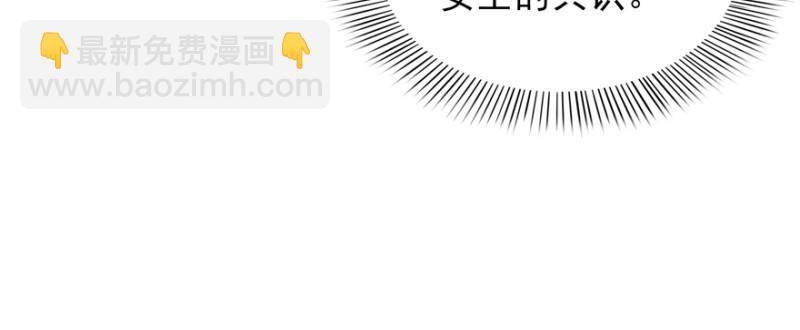第三十六话 我会负责到底！40
