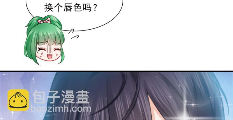 第三十六话 我会负责到底！44