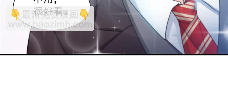 第三十六话 我会负责到底！46