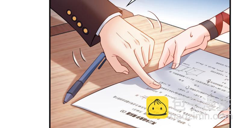 第三十六话 我会负责到底！5