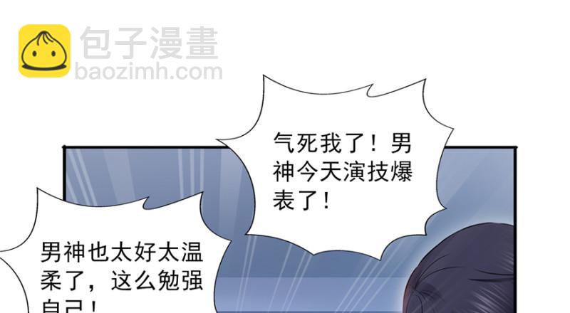 第三十六话 我会负责到底！58
