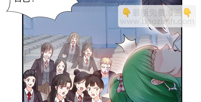第三十六话 我会负责到底！59