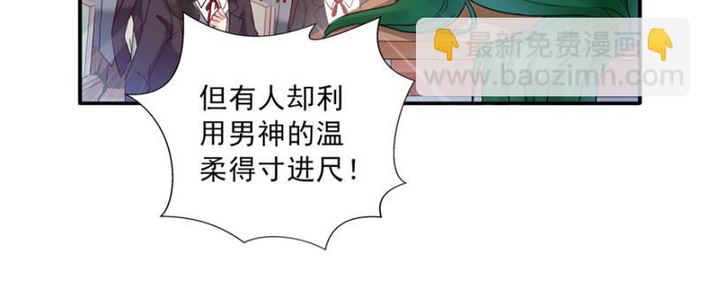 第三十六话 我会负责到底！60
