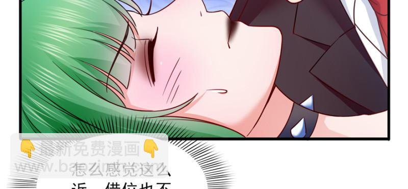第三十六话 我会负责到底！69