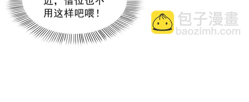 第三十六话 我会负责到底！70