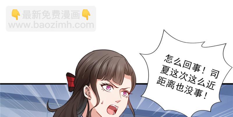 第三十六话 我会负责到底！71
