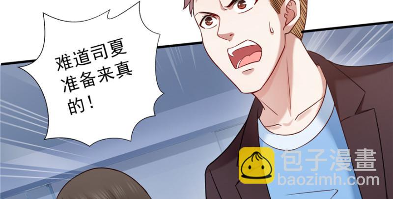 第三十六话 我会负责到底！75