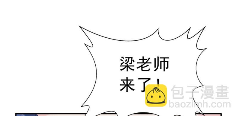 第三十六话 我会负责到底！77