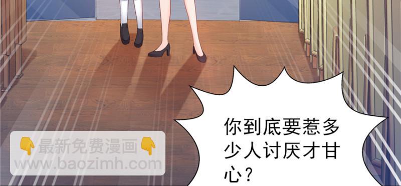 第三十六话 我会负责到底！82