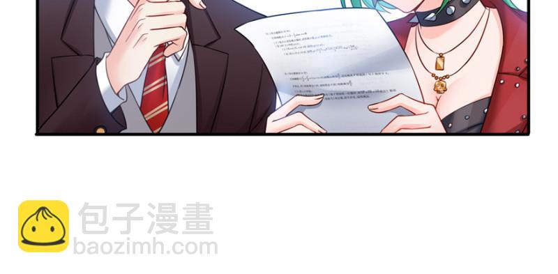 第三十六话 我会负责到底！9