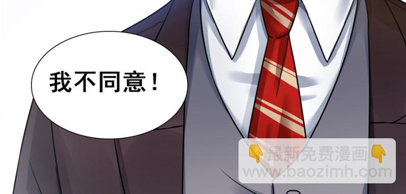 第三十六话 我会负责到底！93