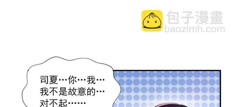 第三十七话 舆论战争1