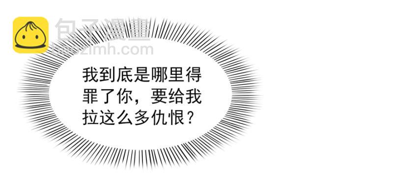 第三十七话 舆论战争10