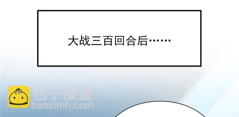 第三十七话 舆论战争107