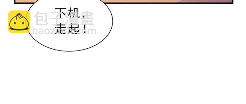 第三十七话 舆论战争113