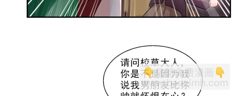 第三十七话 舆论战争16