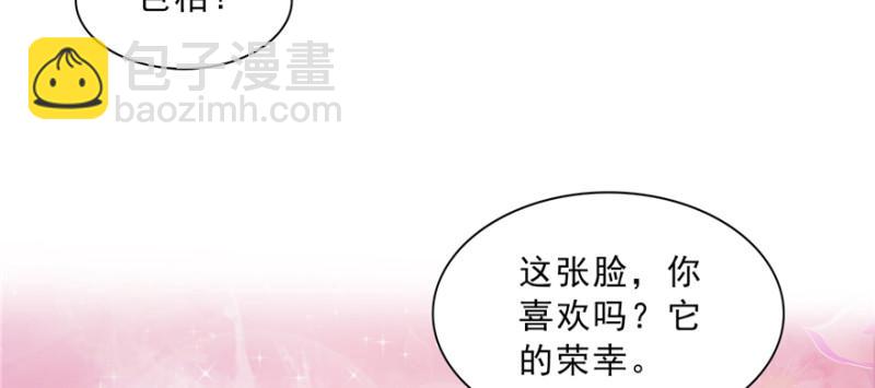第三十七话 舆论战争19