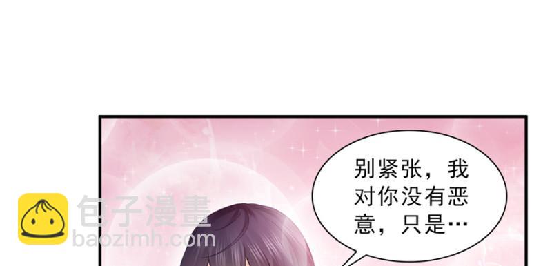 第三十七话 舆论战争26