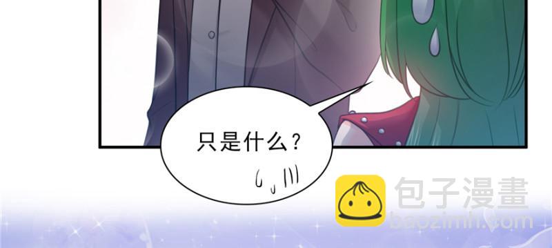 第三十七话 舆论战争28