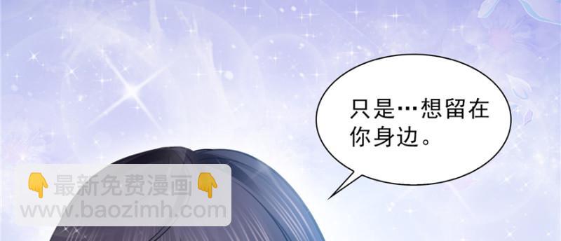 第三十七话 舆论战争29