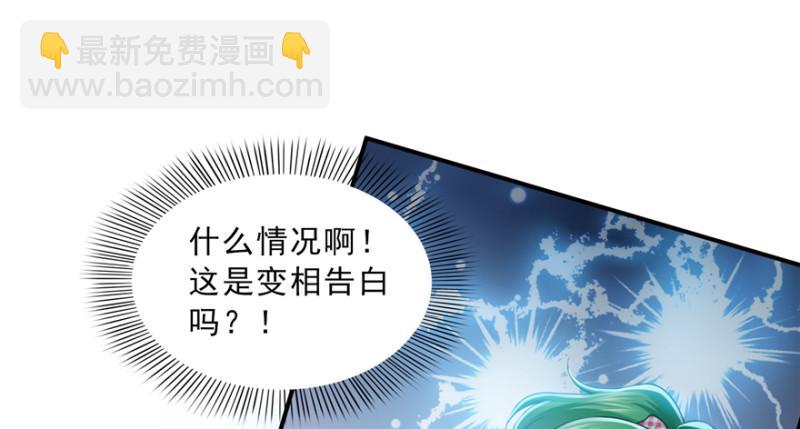 第三十七话 舆论战争32